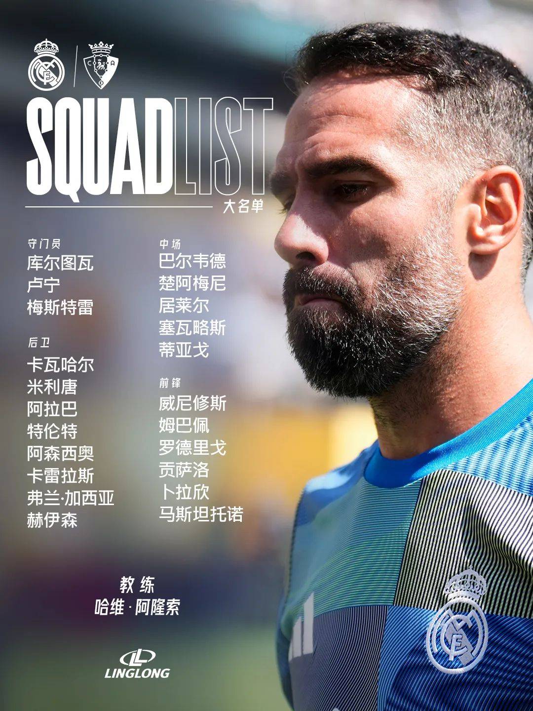 开云体育-包含今夜意大利杯传出新动向，俄克拉荷马雷霆伤情更新，管理层表态：引发热议，训练强度明显提升的词条