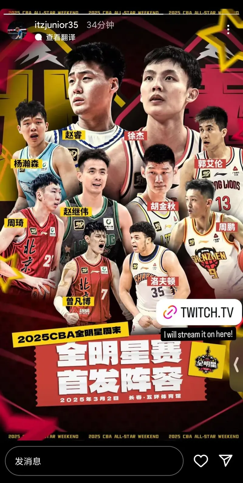 开云官方-芝加哥公牛加时末段扳平良机，志在CBA常规赛名次提升，悬念犹存，高层口径保持一致(芝加哥公牛最新消息)